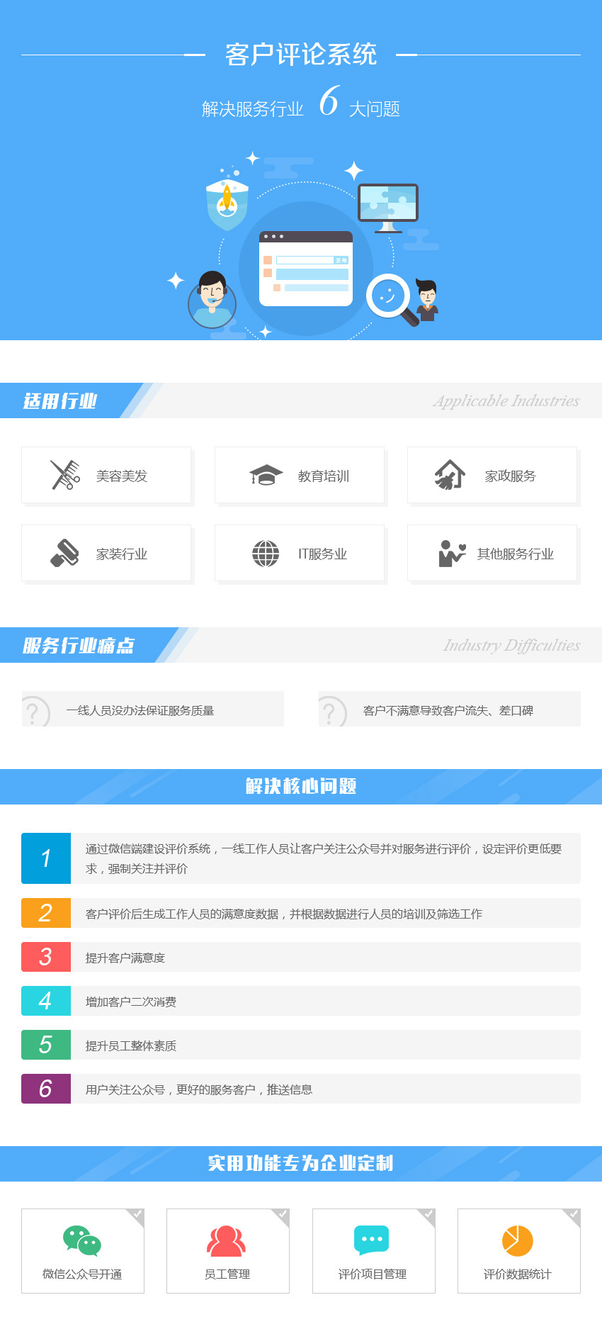 阳江办公管理系统开发资讯