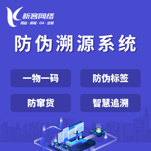 阳江办公管理系统开发资讯