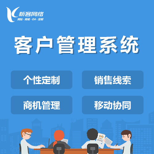阳江物流系统制作如何实现智能化仓储管理