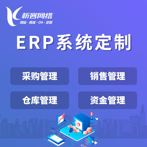 阳江集运系统的路径规划算法优化