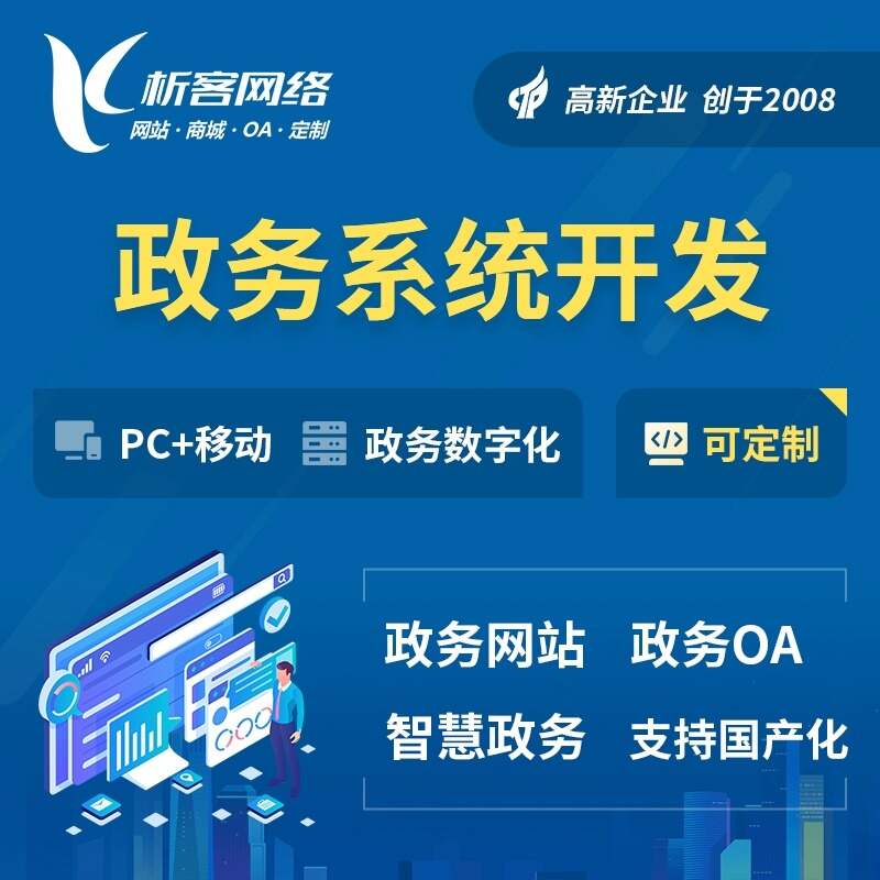 阳江售后系统制作如何实现工单自动化分配