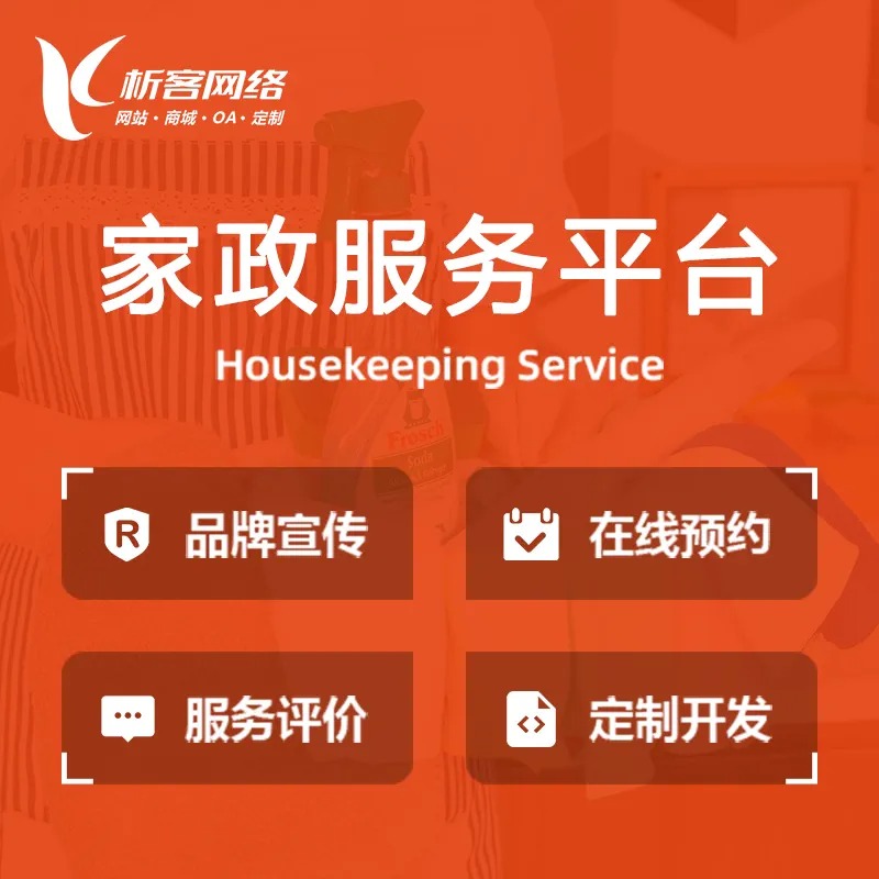 阳江集运系统制作的业务流程优化