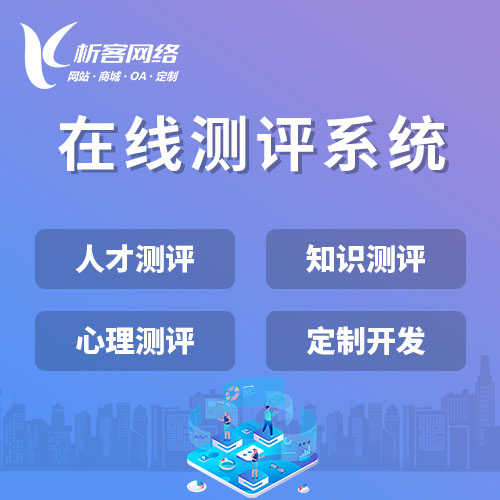 阳江网站建设如何助力企业提升品牌形象