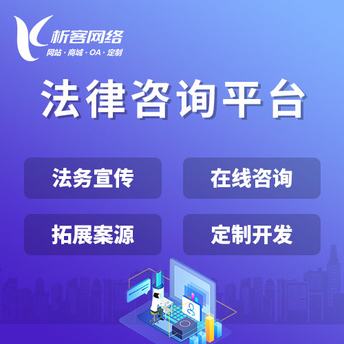 阳江国产化网站定制如何保障数据安全与合规