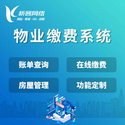 阳江DeepSeek部署如何赋能企业AI智能化转型