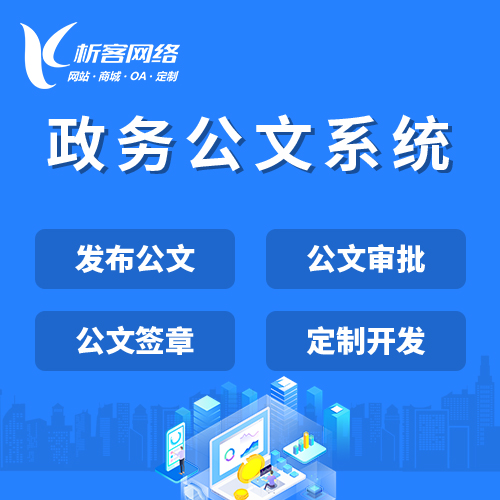 阳江售后系统的客户反馈分析