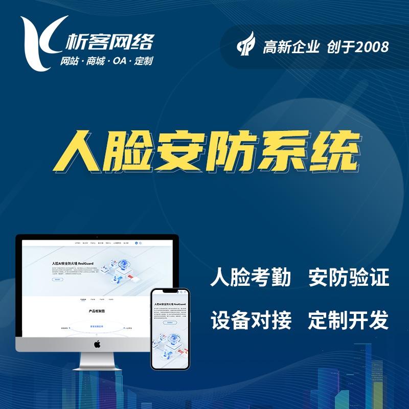 阳江活动报名系统的用户体验优化