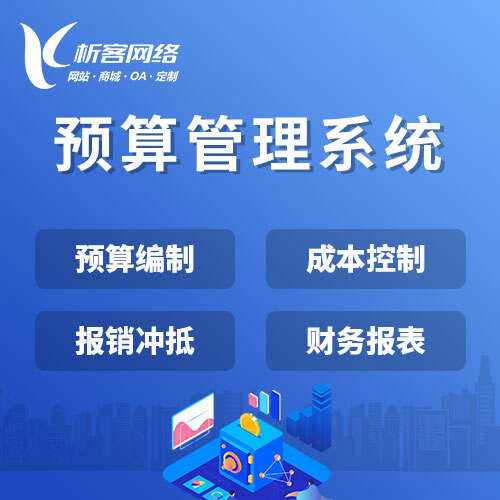 阳江网站建设的关键技术与行业趋势分析