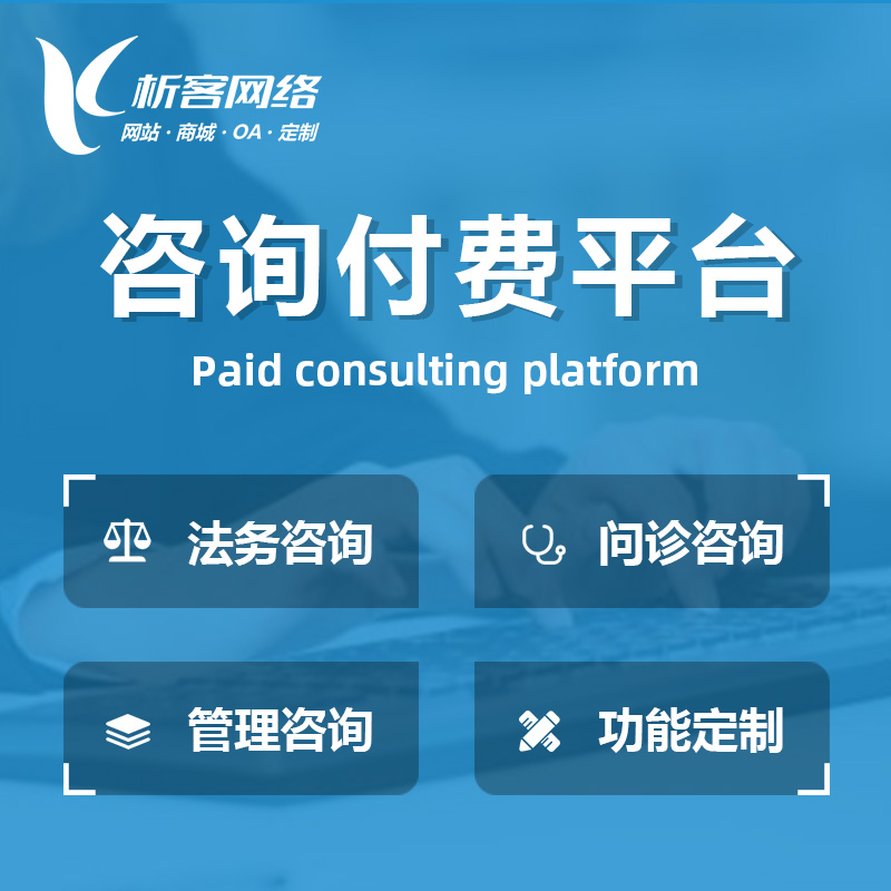 阳江ERP系统定制如何满足企业个性化需求