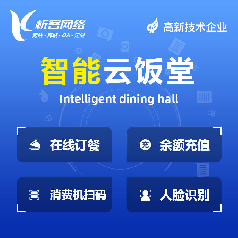 阳江国产化网站定制如何适配国产操作系统