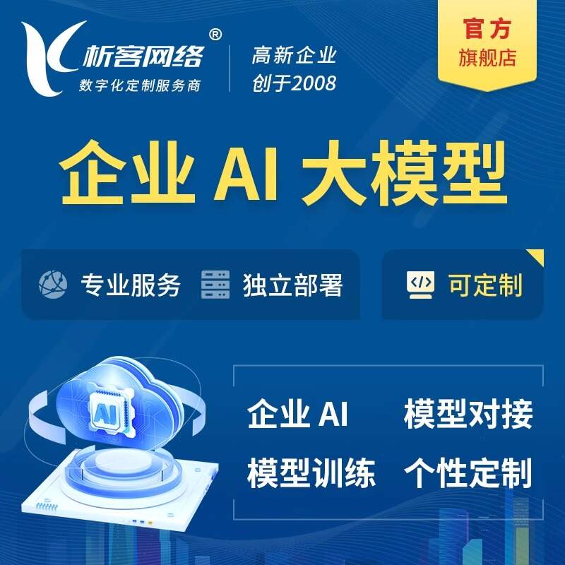 阳江外贸网站定制如何优化多语言与支付功能