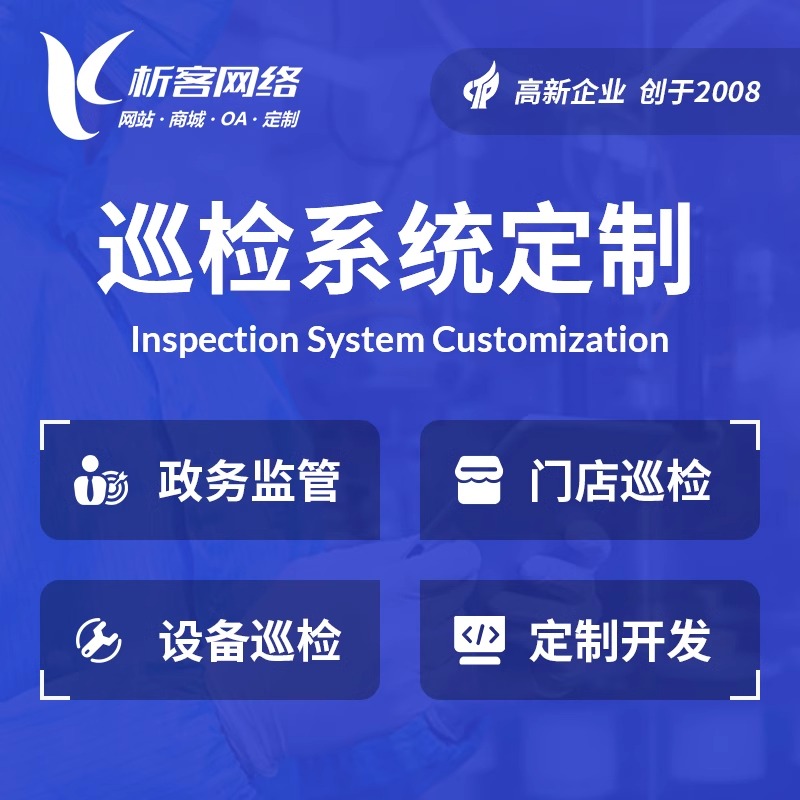 阳江集运系统制作如何优化跨境物流管理