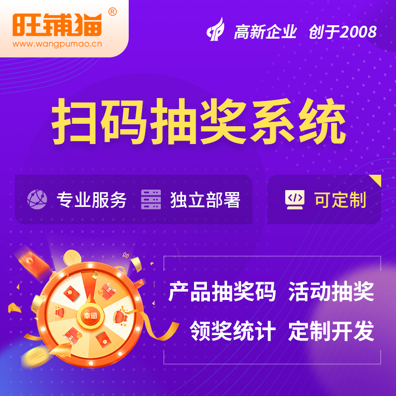 阳江高端网站定制如何打造差异化竞争优势