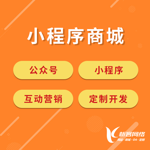 阳江网站建设的响应式布局要点