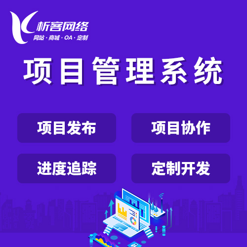 阳江问诊系统如何保障数据隐私
