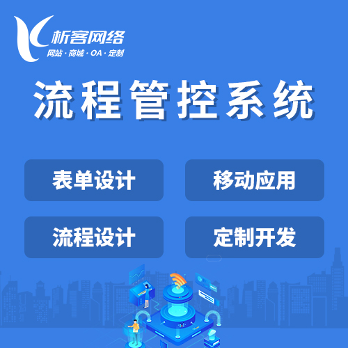 阳江国产化网站如何适配信创环境