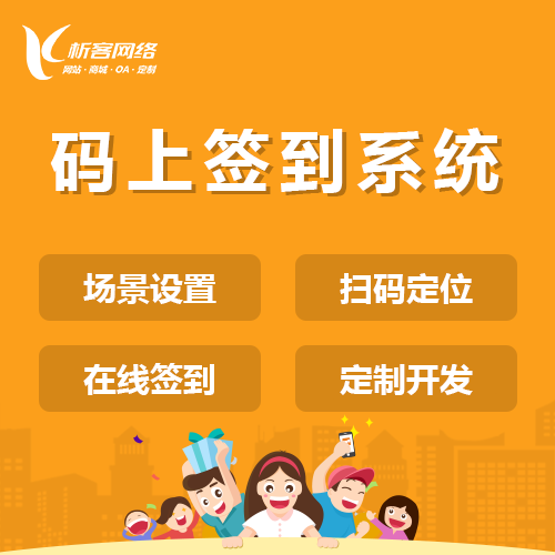 阳江售后系统的工单自动化处理