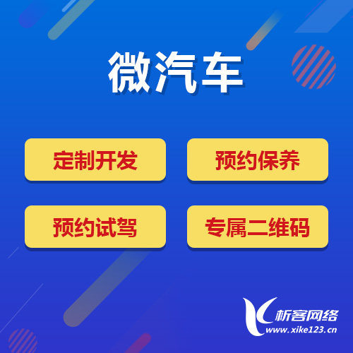 阳江分销商城系统的裂变营销玩法
