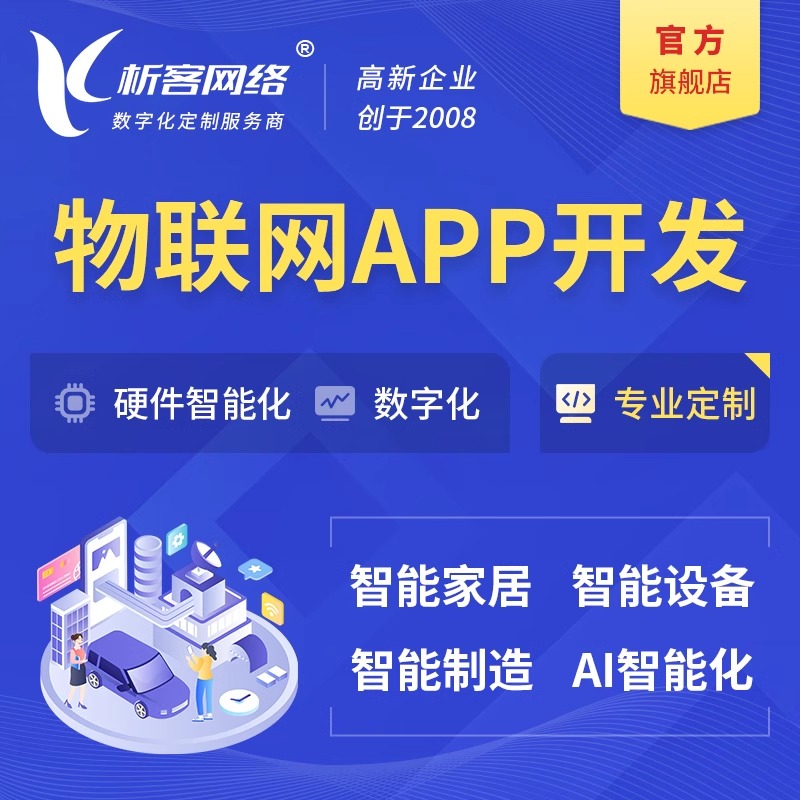 阳江国产化网站的自主可控技术栈