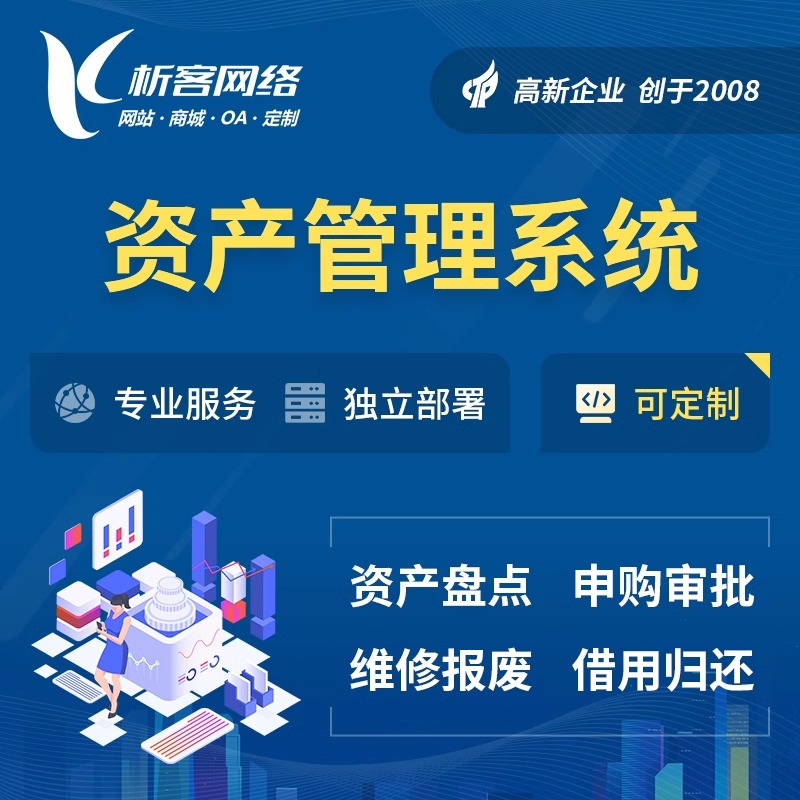 阳江ERP进销存系统的库存预警机制